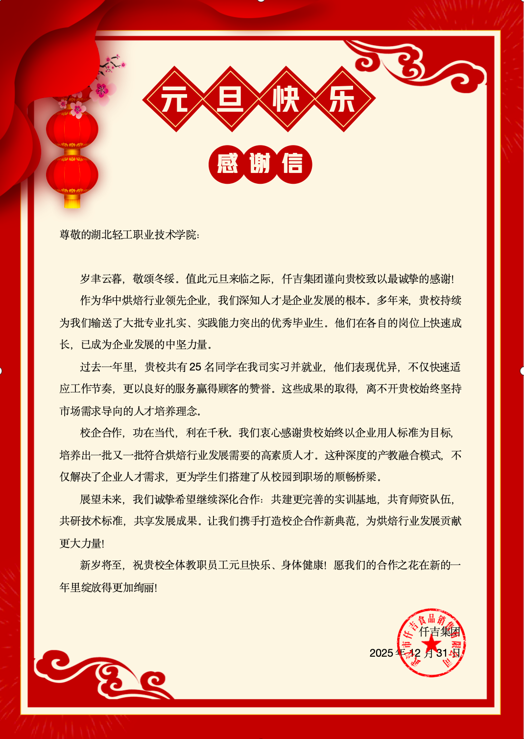 https://mmecoa.qpic.cn/sz_mmecoa_png/VJaZPr6oLPqnuZXTQeFP3ULDdj1ulrsQicdiaB9LnN5b0rcGmNicscSstxIWFAiaByYaofHtqibibROF9U97Honjia7cg/640?wx_fmt=png&from=appmsg